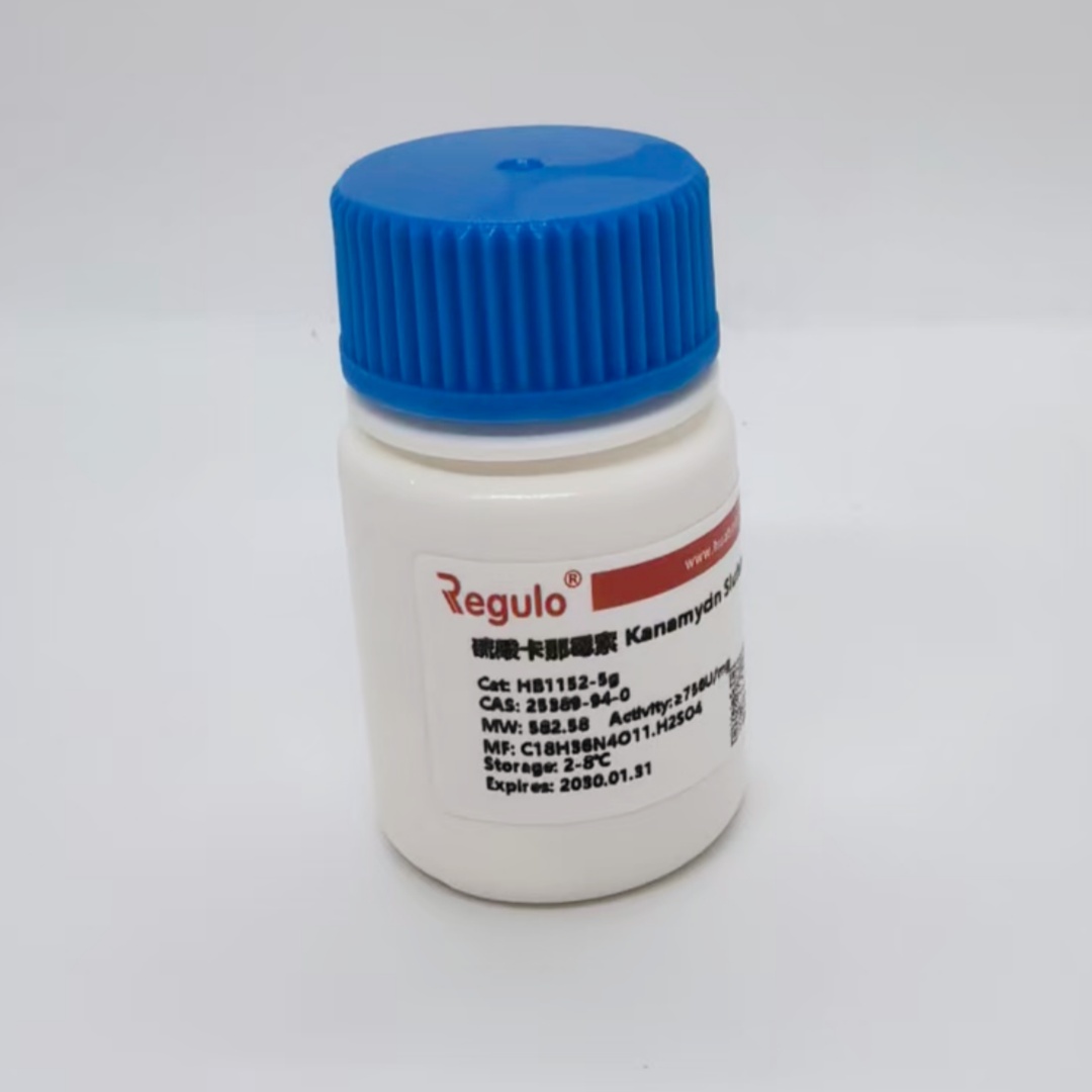 硫酸卡那霉素 Kanamycin Slufate