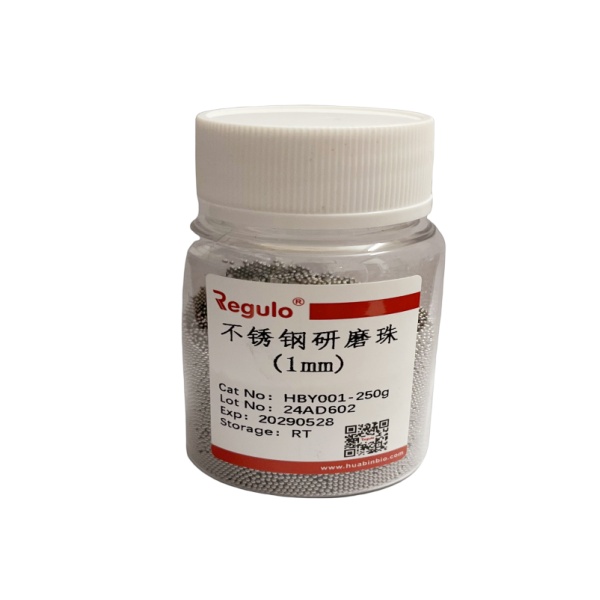 不锈钢研磨珠1mm