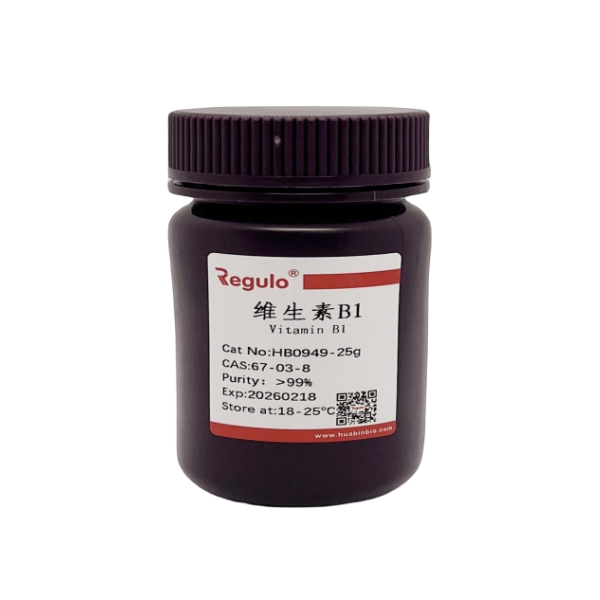 维生素B1(盐酸噻胺)/Vitamin B1