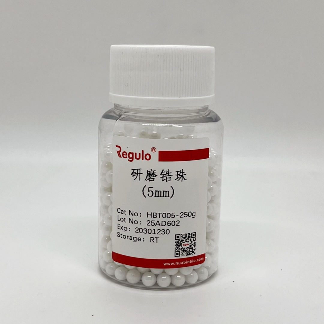 陶瓷研磨锆珠 氧化锆珠 5mm