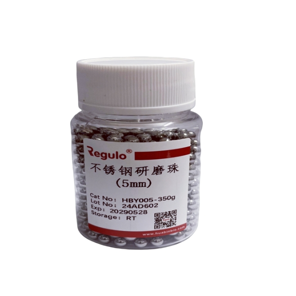 不锈钢研磨珠5mm