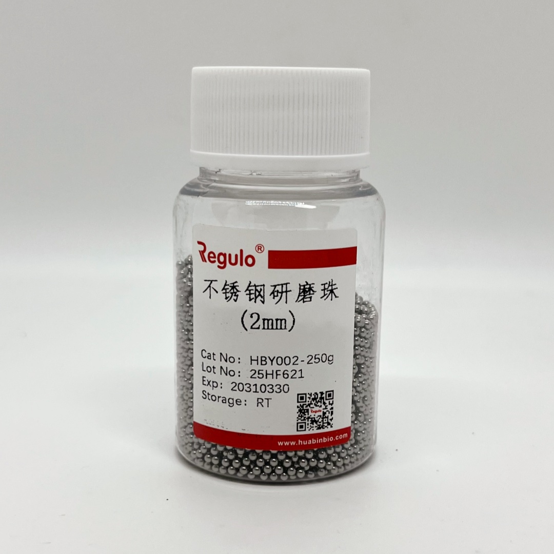 不锈钢研磨珠2mm