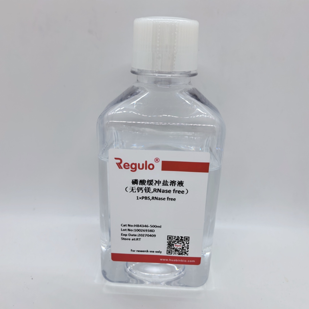 HB4346-500ml 磷酸缓冲盐溶液(1×PBS,无钙镁,RNase free)