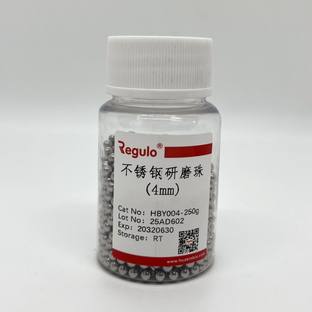 不锈钢研磨珠4mm