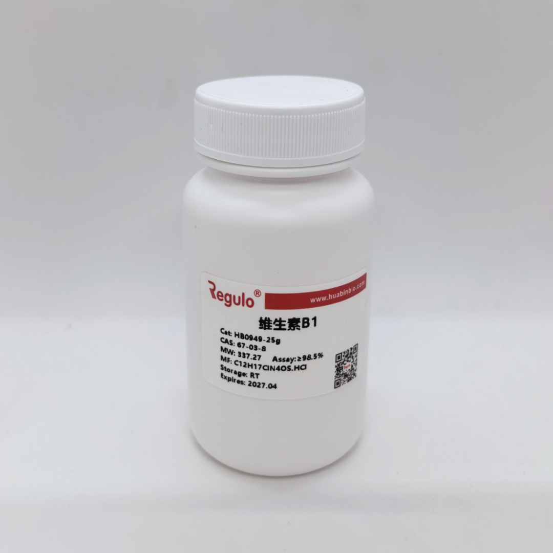 维生素B1(盐酸噻胺)/Vitamin B1