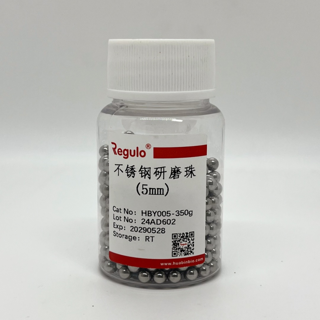 不锈钢研磨珠5mm